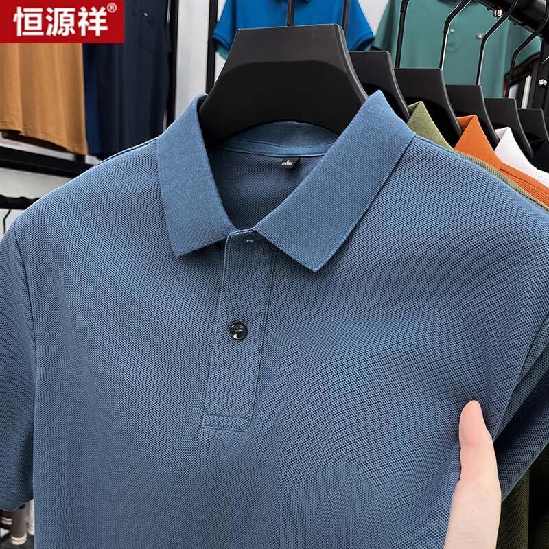 Hengyuanxiang Men's Pure Color Cotton Polo Shirt