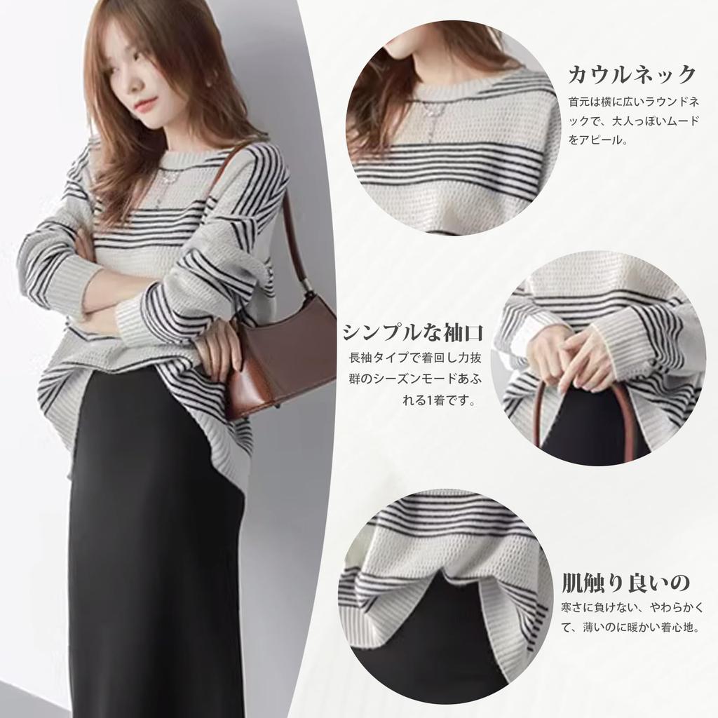 Vincent House Knit Crew Long Loose Perfect for One Size Fits All Women's Sweater, Striped, Neck, Sleeves, Fit, Slimming, Cute, Fluffy, Stylish,