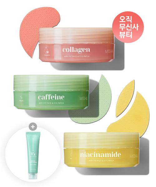 Missha Airy Fit Face & Eye Patch Collagen Lifting (Elasticity)