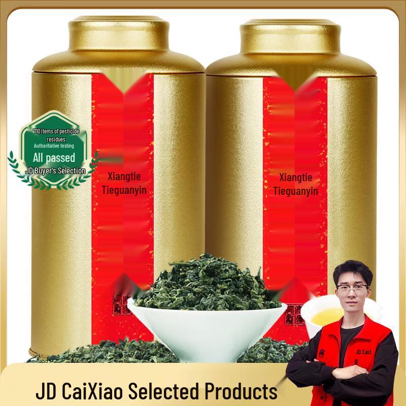 Runhu Light Fragrance Tieguanyin Oolong Tea