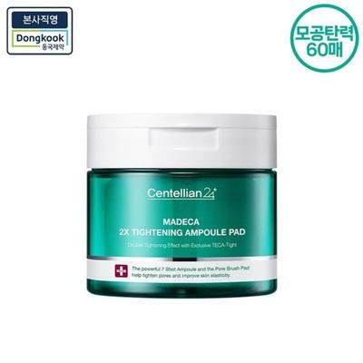 Trattamenti viso – Tonico viso