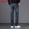 Hengyuanxiang Men's Straight-Leg Denim Jeans