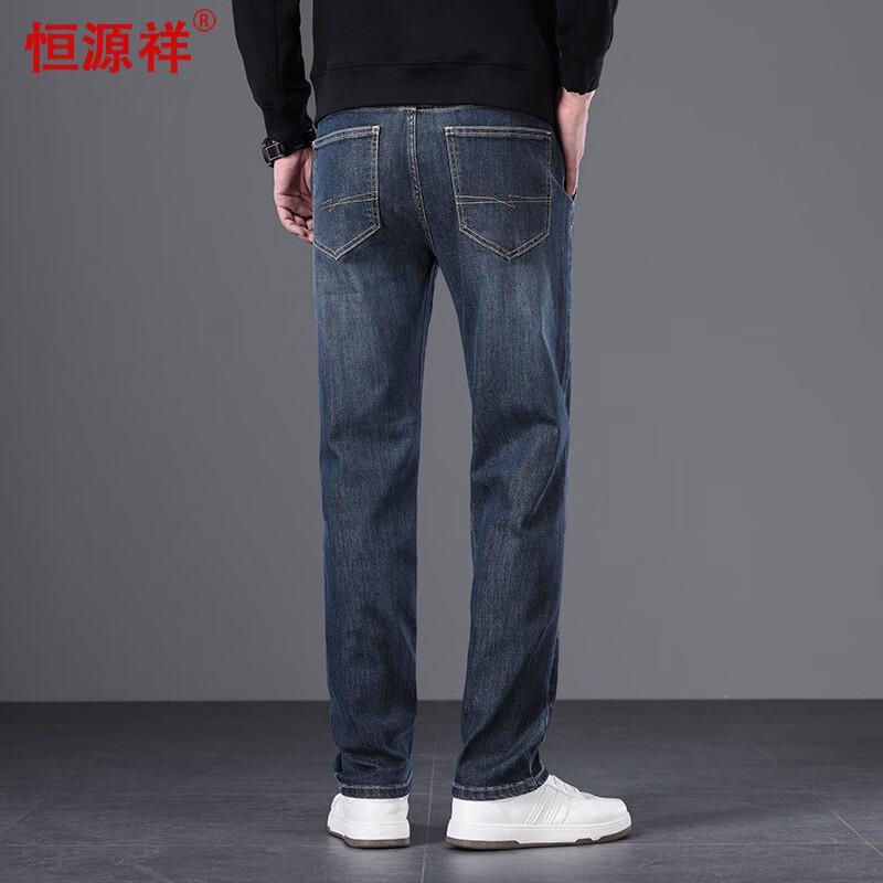 Hengyuanxiang Men's Straight-Leg Denim Jeans