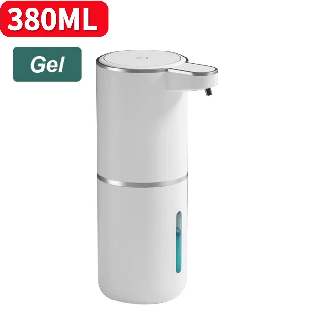 

380ML Automatic Foam Soap Dispenser with 4-Level Adjustable Foam Touchless Hand Soap Dispenser Rechargeable for Bathroom Kitchen