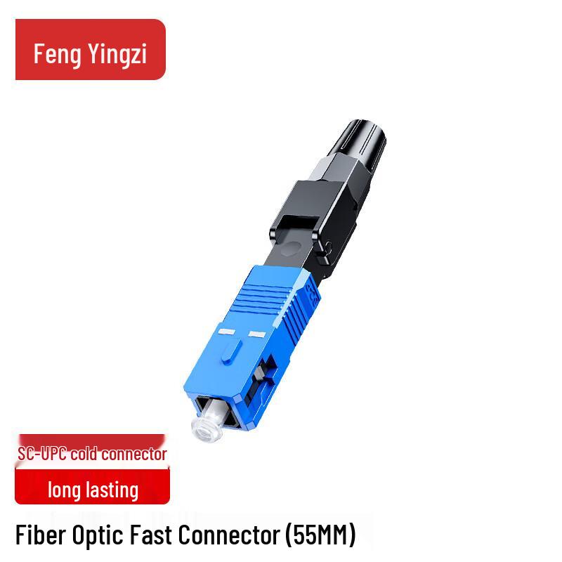 Telecom-Grade FTTH Fiber Optic Fast Connectors 1 Piece