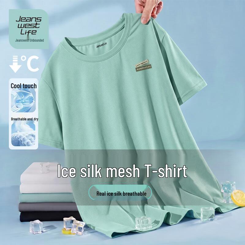 Jeanswest Life Men s Ice Silk Mesh Breathable Cooling T-Shirt XL