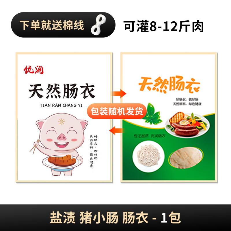 Zhaoran Household Manual Sausage Stuffer