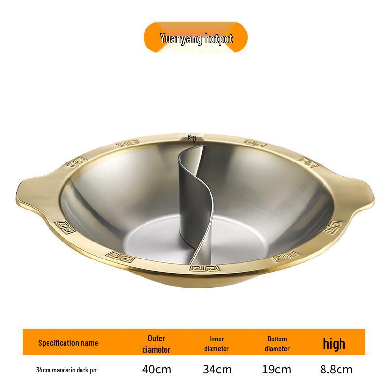 Commercial Grade Thickened Stainless Steel Divided Hot Pot