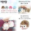 SAKIRABITO Hedgehog Plush Toy with Chain (Brown)