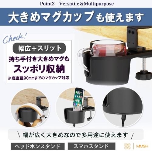 MMSH Drink Holder, Desk Drink Holder, Storage Under Desk, 360 Degree Rotation