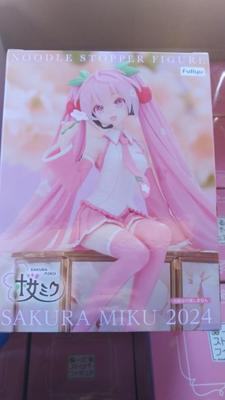 Furyu Figura de Hatsune Miku Noodle Stopper Sakura Miku 2024