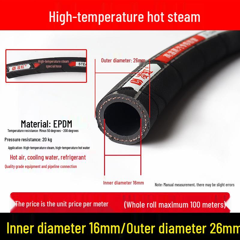 

Чорний гумовий шланг, стійкий до високих температур: Шланг для масла, повітря, пари, бензину, дизельного палива, води з хомутом