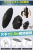 New for Automatic Reverse Folding Umbrella with and 10 Reinforced Large Super UV Suitable for Sun and Carabiner Storage Cover Perfect Gift for Men and