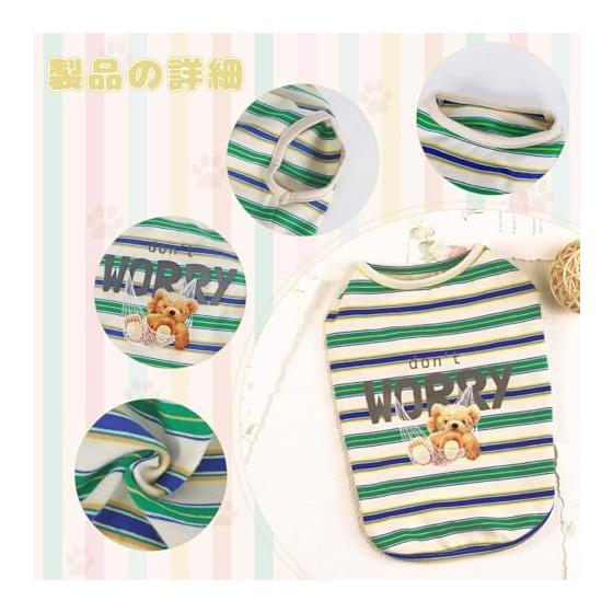 AmzBarley Dog Clothes Shirt, Spring, Striped Bear Print, Made of Cotton, Sleeveless, Dog Clothes, Small Dogs, Spring/Summer Tank Top, Cute, Popular,