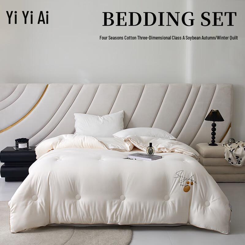 YIYIAI Four Seasons Soybean Fiber Quilt