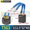 T563 DC Motor Carbon Brush - Morgan Material, Steel Mill, Meiersili, Sizes 12.5, 16, 20, 32, 40, 50, 60.