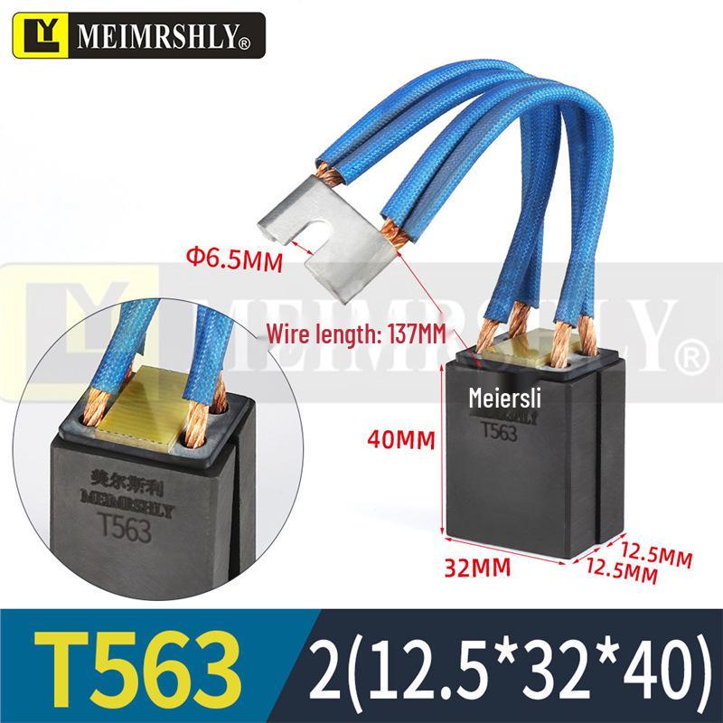 T563 DC Motor Carbon Brush - Morgan Material, Steel Mill, Meiersili, Sizes 12.5, 16, 20, 32, 40, 50, 60.