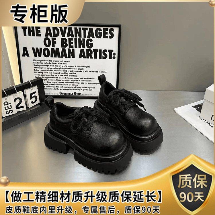 Europäische Plateau-Loafer Damen 2025 neue Mode Retro großer Kopf Höhe erhöhen lässig vielseitig leicht einzelne Schuhe Tide