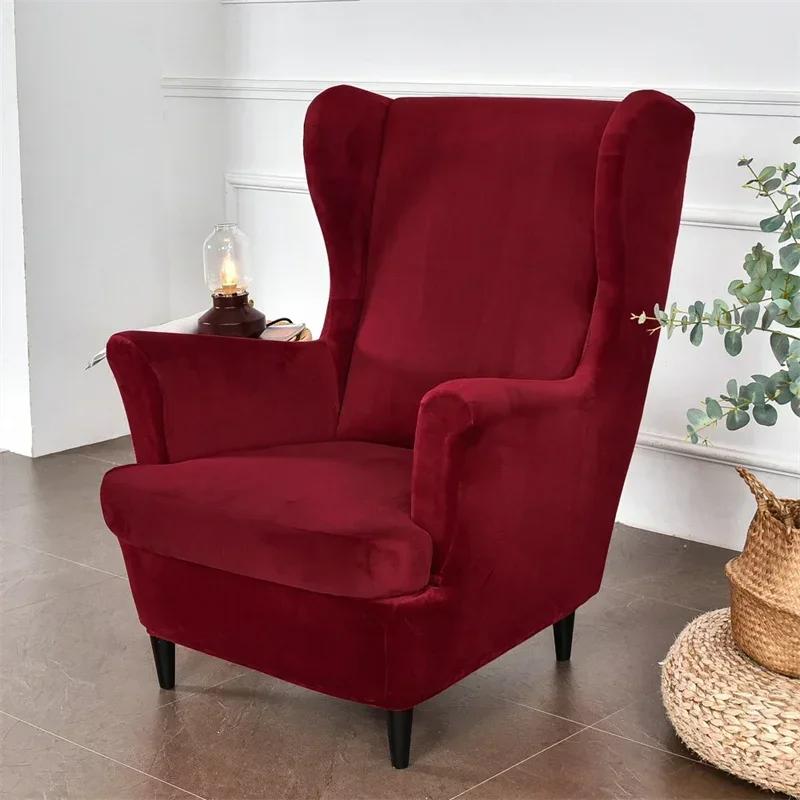 Velvet Wing Chair Cover Stretch Spandex Armchair Covers Removable Wingback Sofa Covers With Seat Cushion Cover Footstool Cover