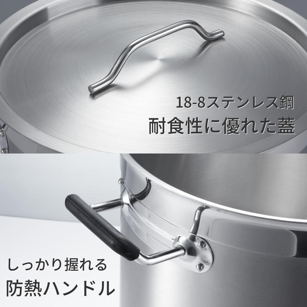 CURTA Commercial Stockpot (IH Compatible) 25cm Diameter, 12L Capacity, 3.065KG Weight, 18-8 Stainless Steel, with Lid, 0.8mm Plate Thickness, 3mm