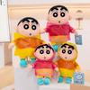 Shinchan Latest Raincoat, Crayon, Small New Doll, Stuffed Plush Toy, Cartoon Anime, Cute Children's Birthday Gift, Fun Doll