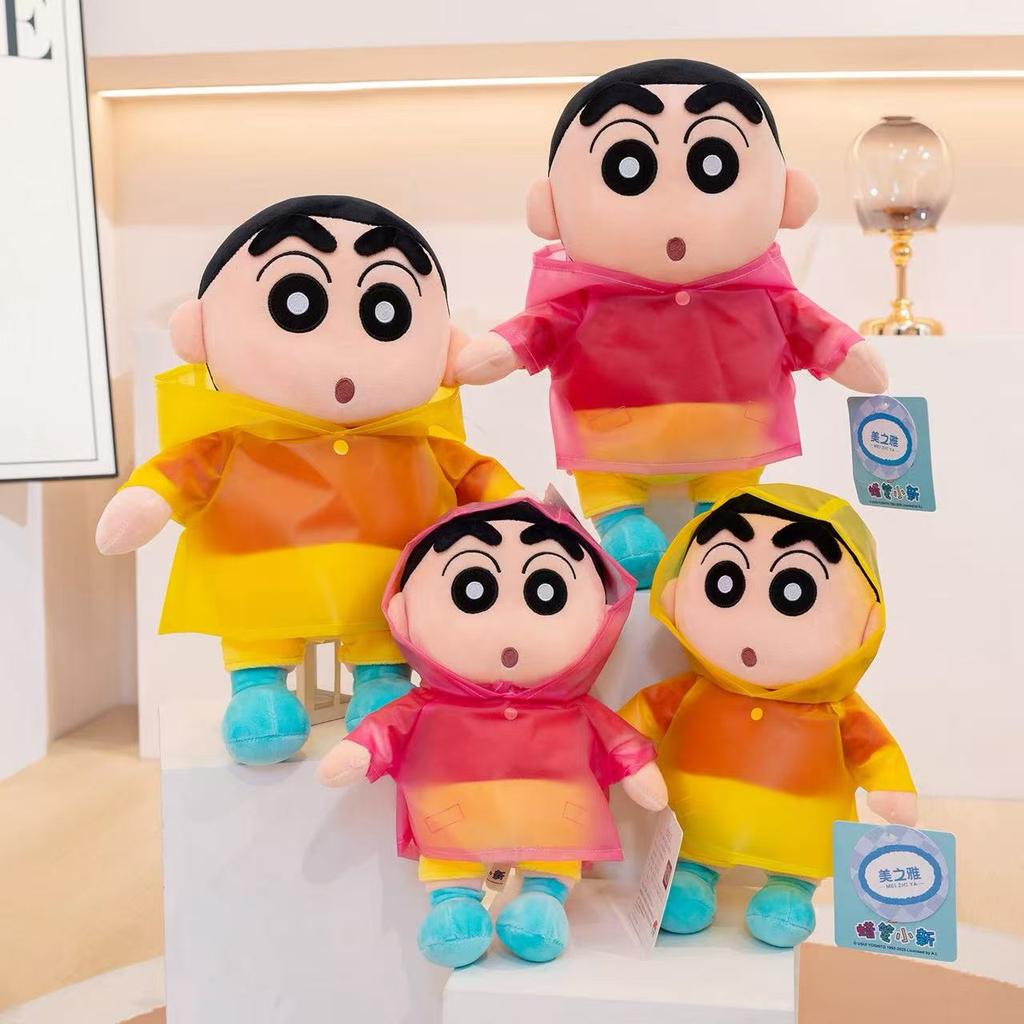 Shinchan Latest Raincoat, Crayon, Small New Doll, Stuffed Plush Toy, Cartoon Anime, Cute Children's Birthday Gift, Fun Doll