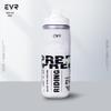 EVR Insulated Cycling Water Bottle - Squeeze Sports Bottle for Mountain & Road Biking, Outdoor Activities
