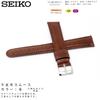 [Seiko] Watch Band, 20mm, Genuine Leather Strap, Men's, with Care Instructions (Brown)