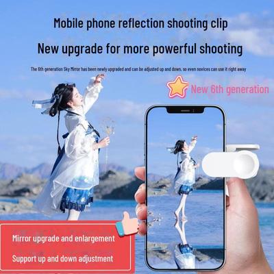 6th Gen TikTok Sky Mirror Mobile Clip for Outdoor Photography—Adjustable Reflection Shooting
