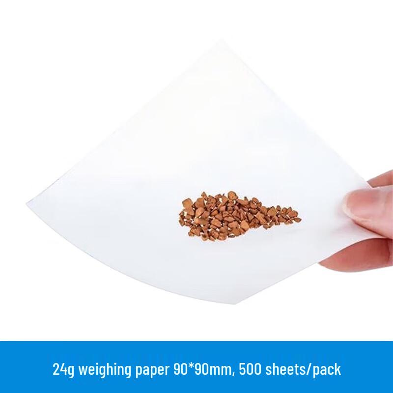 Laboratory Weighing Paper 500 листов цветной