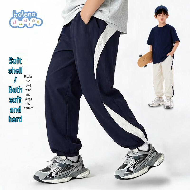 Baleno Boys  Cooling Fashionable Casual Long Pants 160