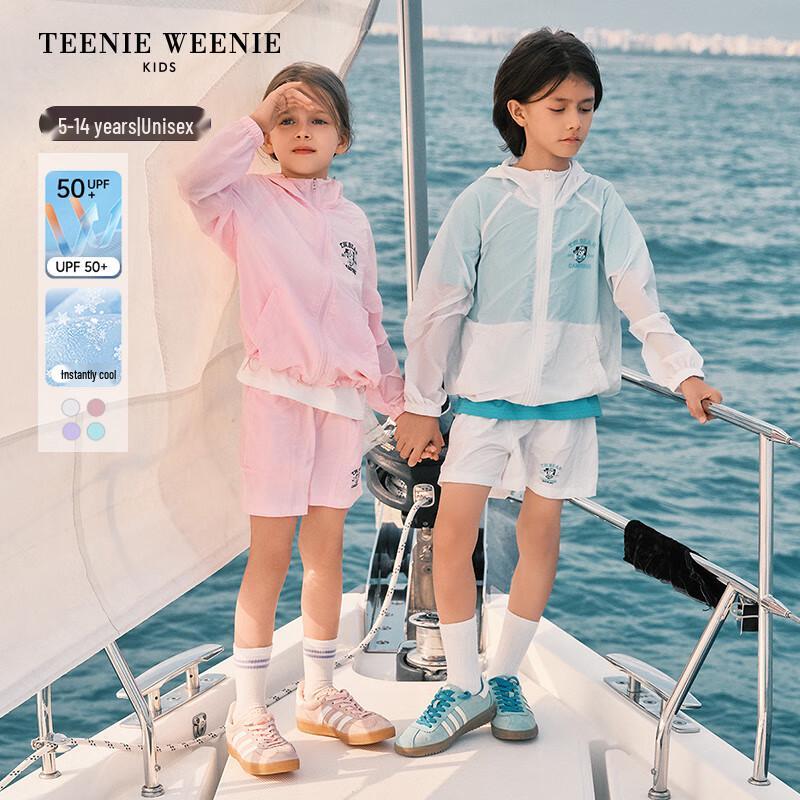 Teenie Weenie Kids Unisex Hooded Cooling Sun Protection Jacket 160
