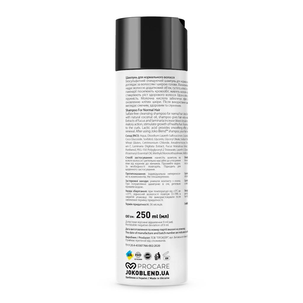 Truly Natural Joko Blend Sulfate-Free Shampoo for Normal Hair 250 Ml