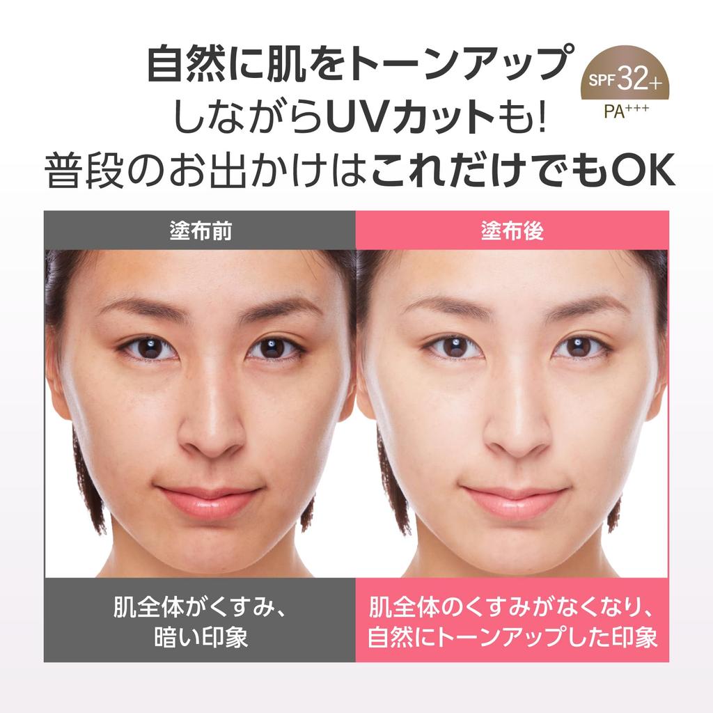 million units Instantly conceals pores and fine lines with this makeup Prevents shine with pink 10g x 2 [1 sold] base. VC-infused primer. packs.