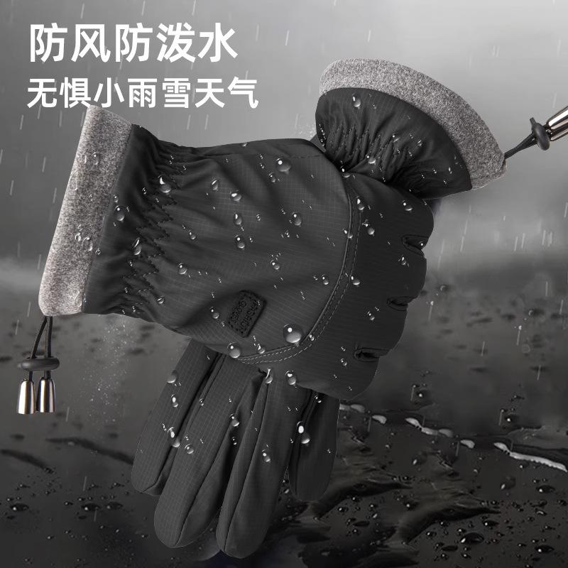 Winter riding gloves men's velvet thickened warm women's windproof touch screen winter cycling waterproof non-slip outdoor
