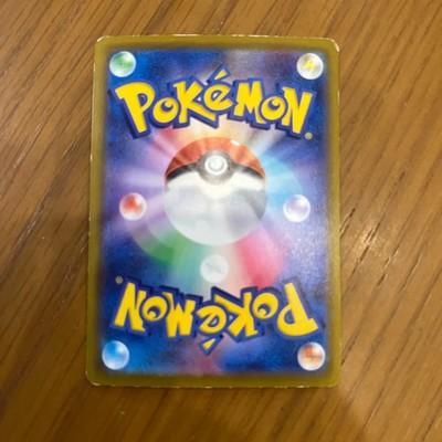 Walking Wake ex SAR 094/071 SV5K Wild Force Pokemon Card Japanese-NM