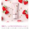 BLEND BERRY Zero G Luminous Effector 001 g (makeup base) SPF40PA+++ 30.0