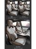 BYD Song PLUS DM-i/EV Seat Covers: Fits 25 Models, All-Season Protection