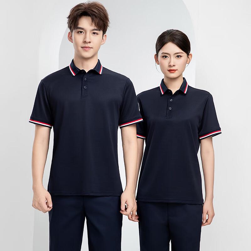 Unisex Summer Short Sleeve Workwear Polo Shirt