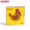Iwood Wooden Children Puzzle Cube Puzzle / 1-3 Ages Early 4 Sides Hexagonal Animal Puzzle Children's Day Birthday Gift Toys