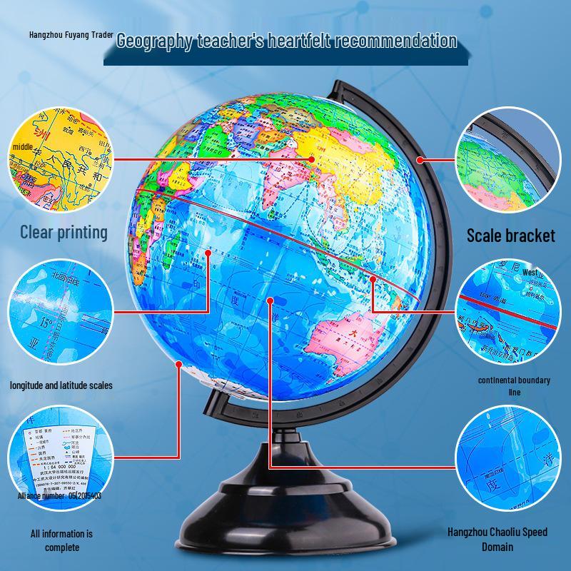 Large Creative Globe for Student Use: Junior and High School Geography Teaching Edition