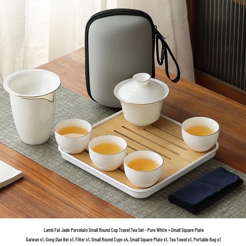 Woding Portable Ceramic Travel Tea Set with Wooden Tray