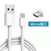 Type-c Data Cable Tpyc Weaving100w66w The Charging Cable Is Suitable for Apple, Huawei, and Honor Vivo Mobile Phone