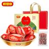 Haoxiangni Premium Aksu Fresh Red Dates 998g