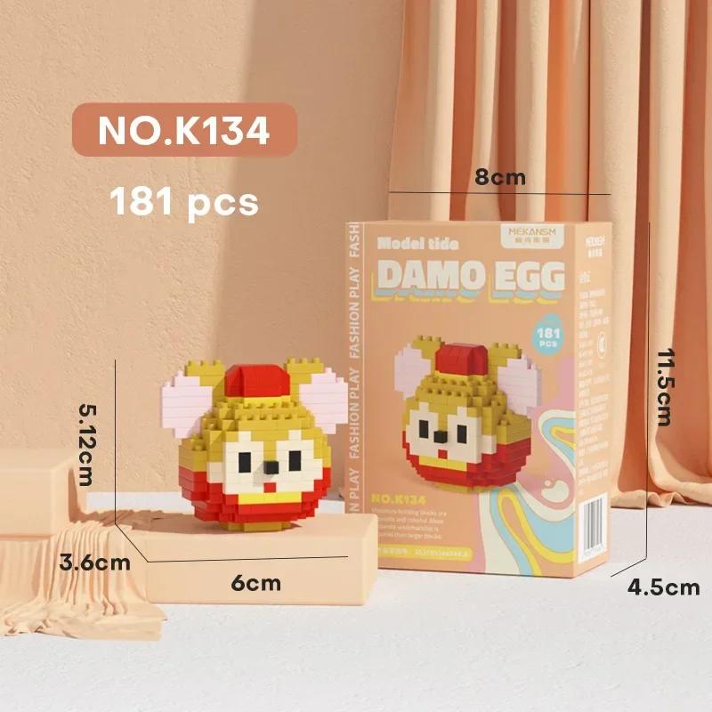 Christmas Donut Series Building Blocks for Children's PuzzleSanta Claus Christmas Tree Damo Egg Puzzle Toys Christmas Gifts