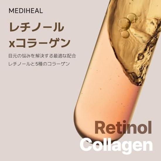 MEDIHEAL Retinol Collagen Eye Ampoule Patch 60P 103g Mask Gel Pack Dullness Elasticity Tone Up Care Under Wrinkle