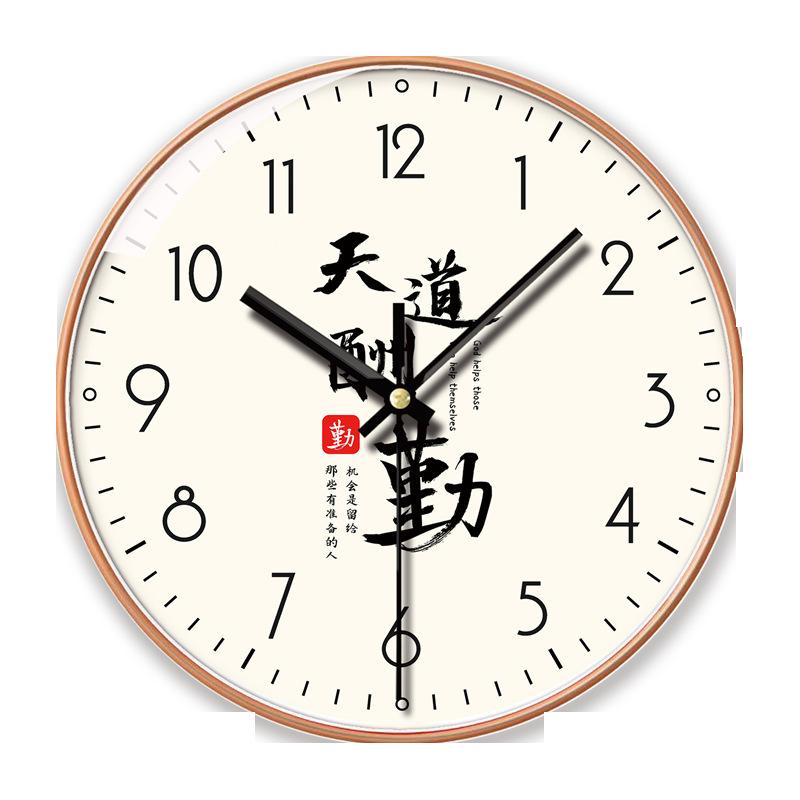 14 Inches 35 Cm Modern Simple and Fashionable Wall Clock Silent Punch-free Quartz Clock with Beautiful Decoration