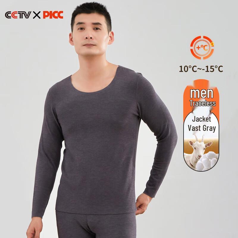 

Мужской бесшовный термотоп L