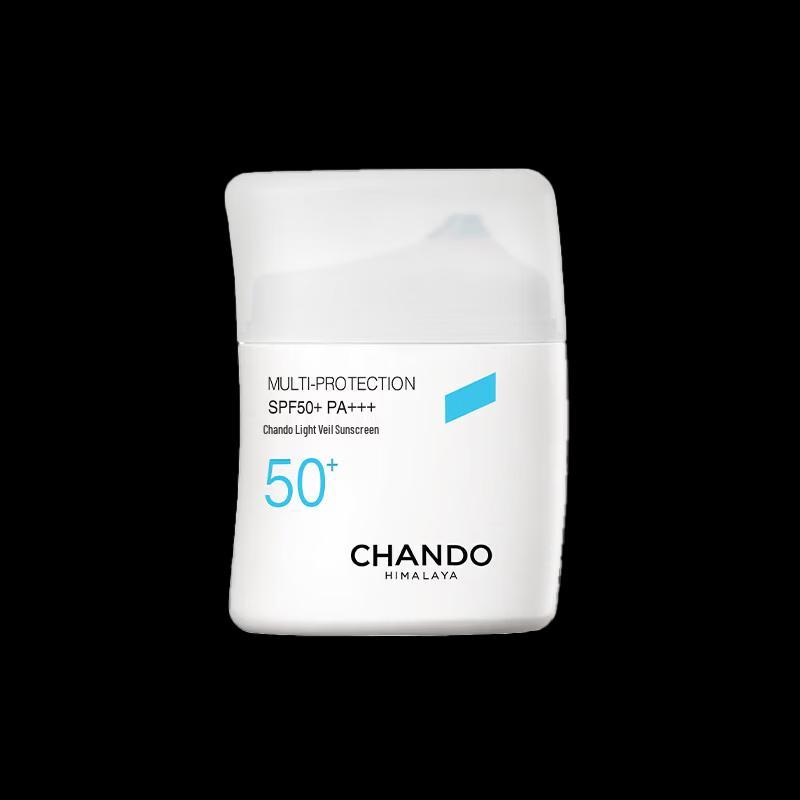 Chando Light Veil Multi-Protection Sunscreen Lotion 50g