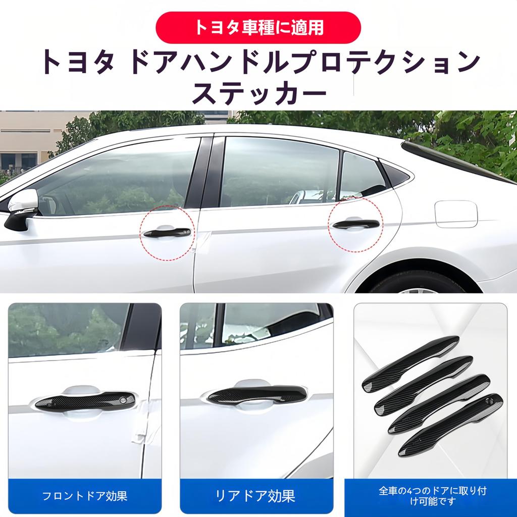 Corolla Door Knob Compatible with Camry 70 Mirror Exterior and Interior Compatible with Levin Corolla No Tape Full ABS Set of 4 Covers, 2019-2024